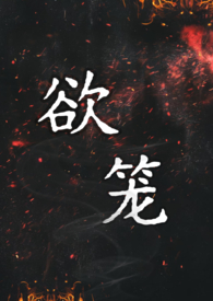 难抵1v1作者市鞍马